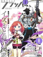 51人人电影网美食漫画山海食帖